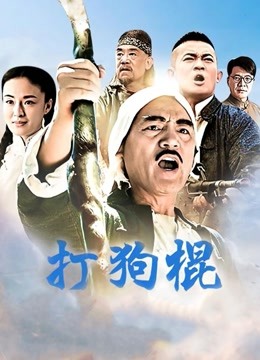 卡戴珊老师伴演